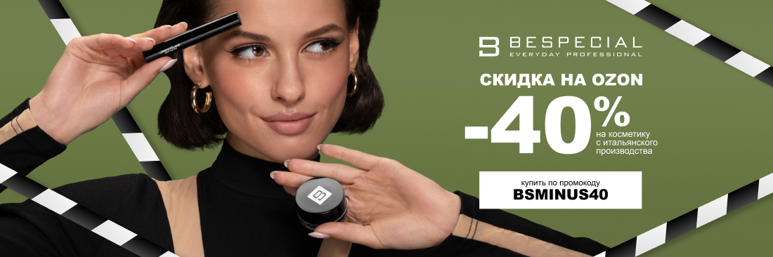 Стрелки — это тренд, который всегда с нами