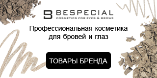 bespecial_320х160.png