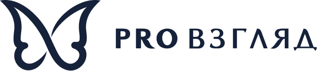 PRO Взгляд PRO Взгляд